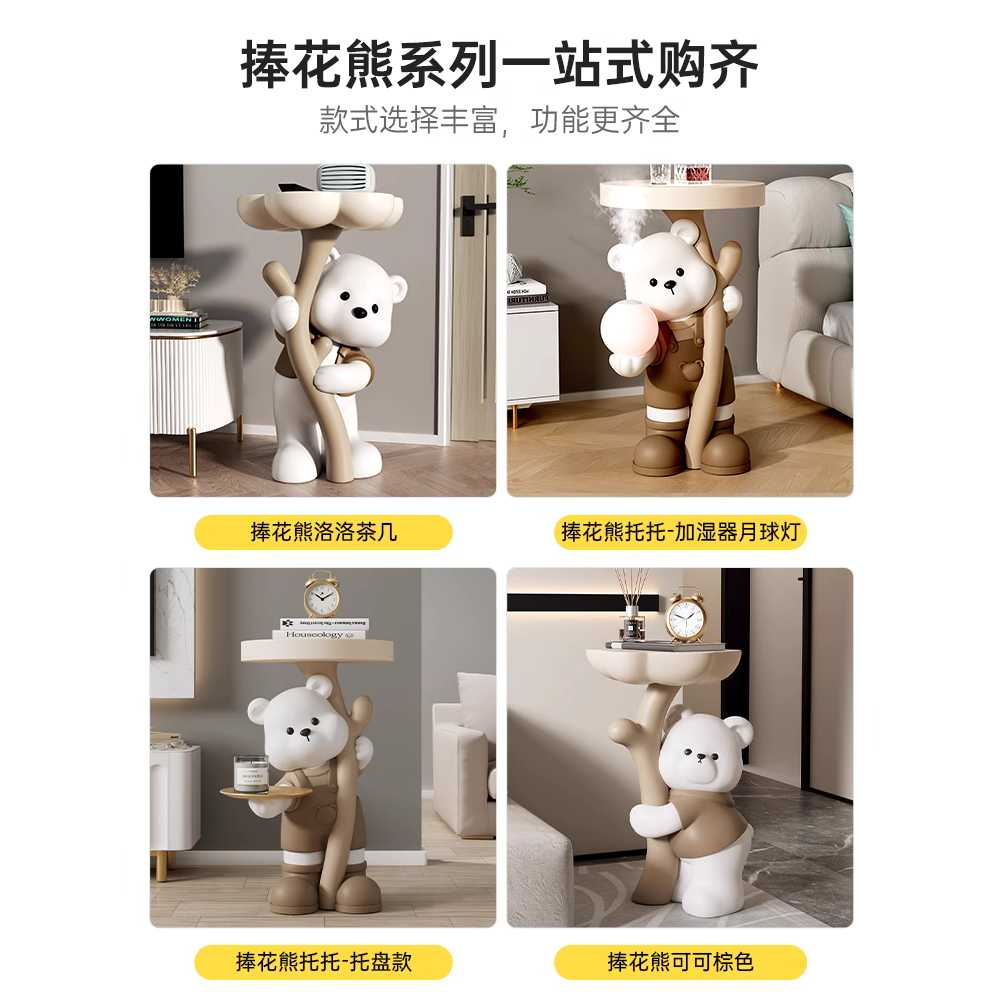 곰돌이 트레이 장식품 집들이 대형 감성 테이블 카페 인테리어 오브제 램프 장식인형 이미지 6