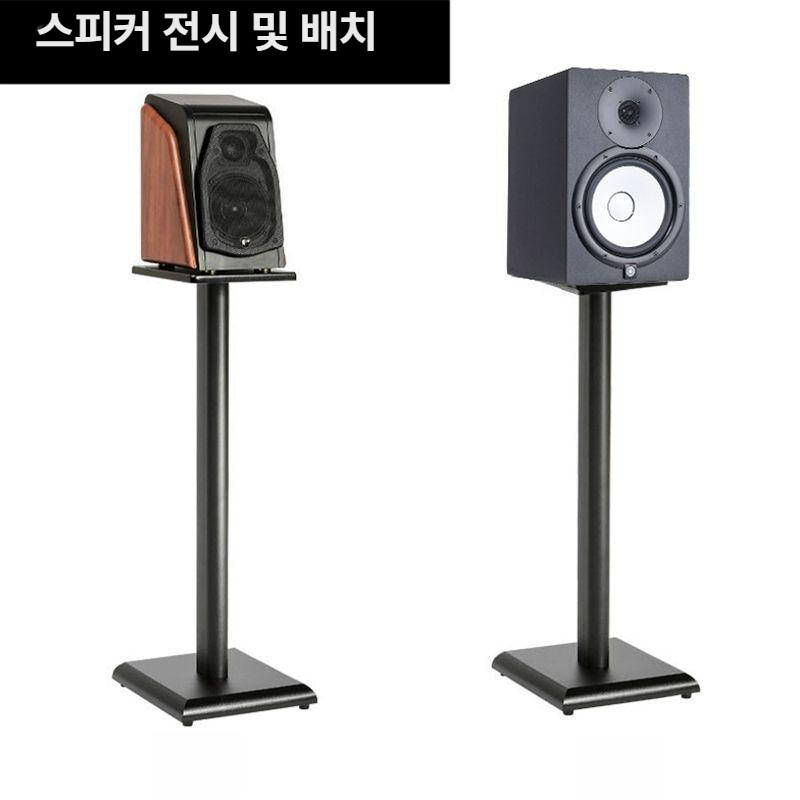 오디오거치대 스탠드 음향 거실 랙 스피커 다이 스피커스탠드 오디오받침대 원목 거치대 바닥 - 상세 이미지 3