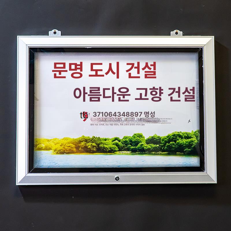 알루미늄전시판 옥외게시판 방수벽걸이액자 도어형개폐게시판 외부안내사인 회사 벽걸이형 공고 - 상세 이미지 3