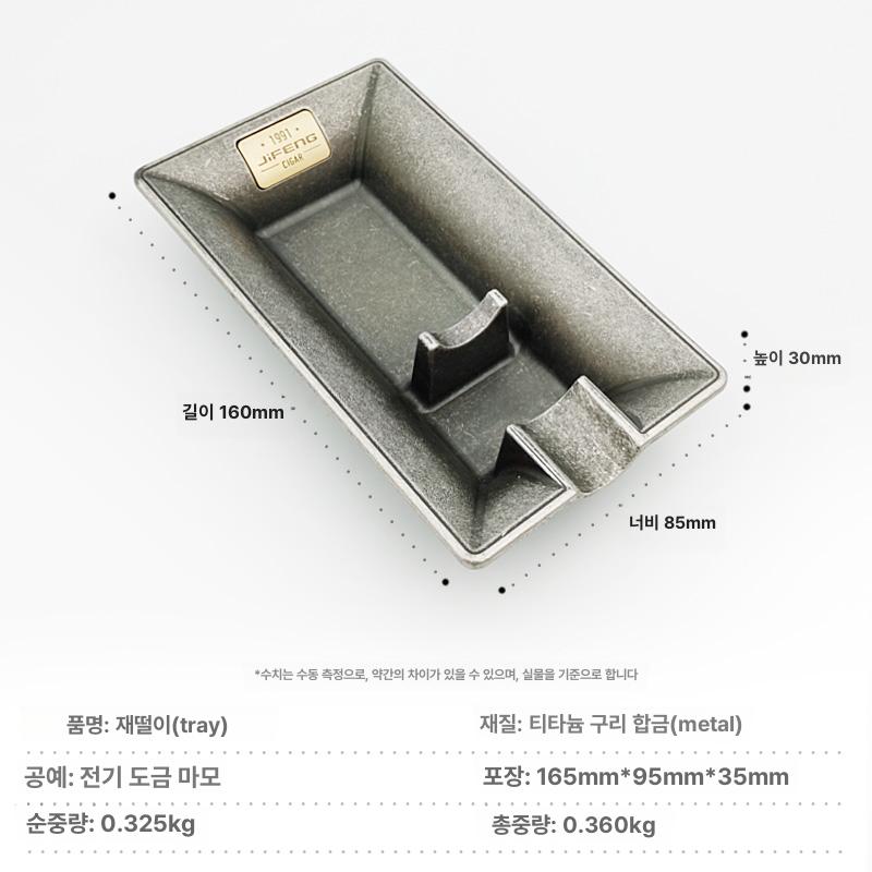 황동 금속 직사각형 재떨이 휴대용 원목 손잡이 시가 담배 재털이 트레이 소품 보관함 - 상세 이미지 3