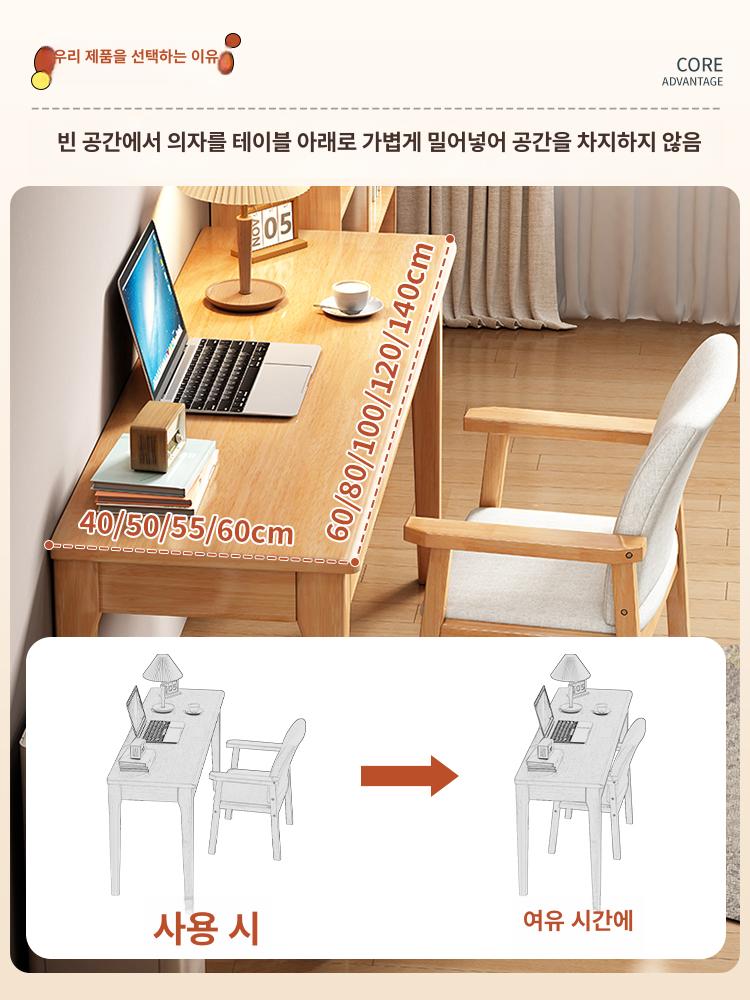 슬림책상 테이블 좁고긴 선반 원목 슬림 창가테이블 간이 침대 뒤 좁고 베란다 창가 긴 - 상세 이미지 2