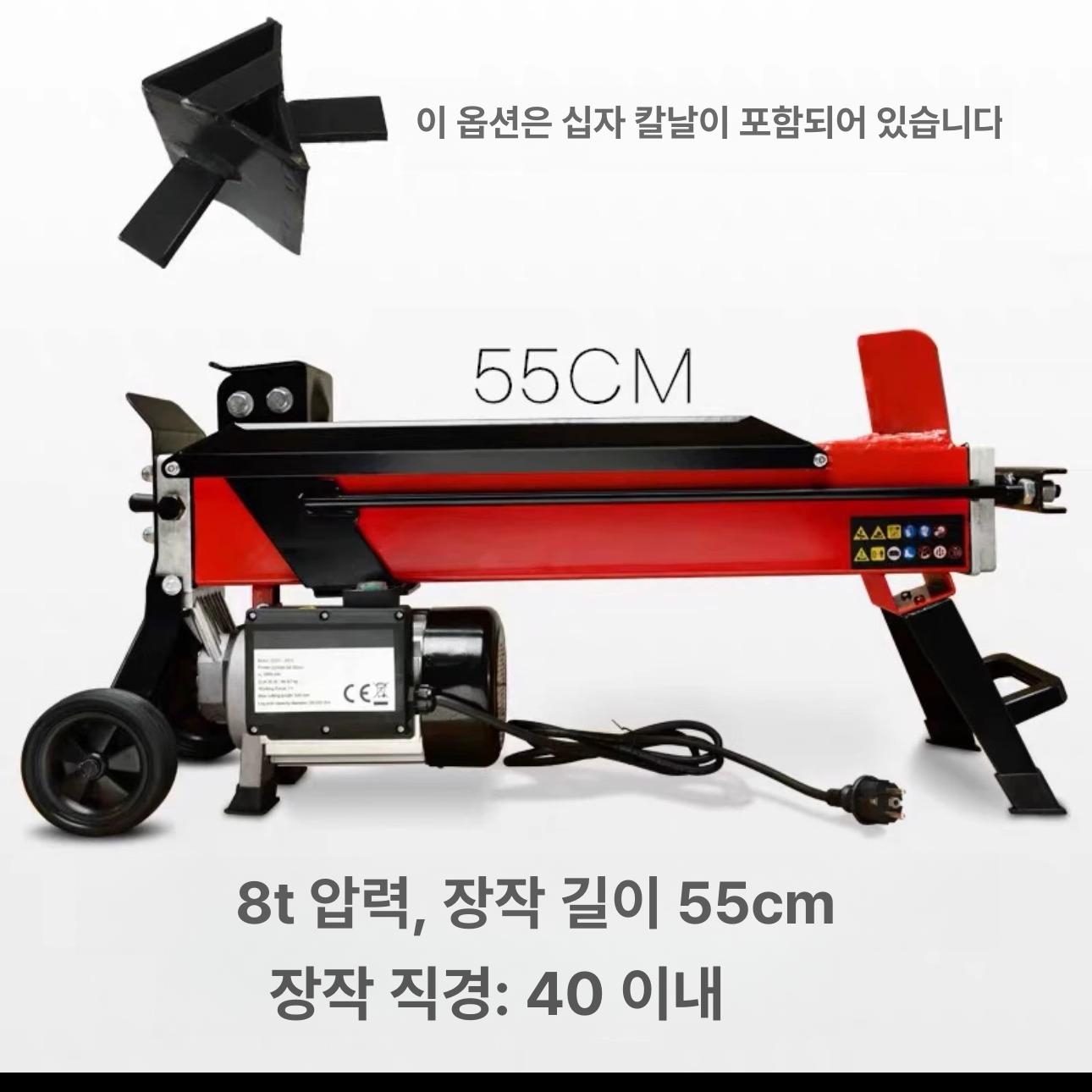 전기 유압도끼 땔감 산업용 직선날 장작 장작패기 절단 장작패는 파쇄기 펜션 농촌 스트로크 - 상세 이미지 2