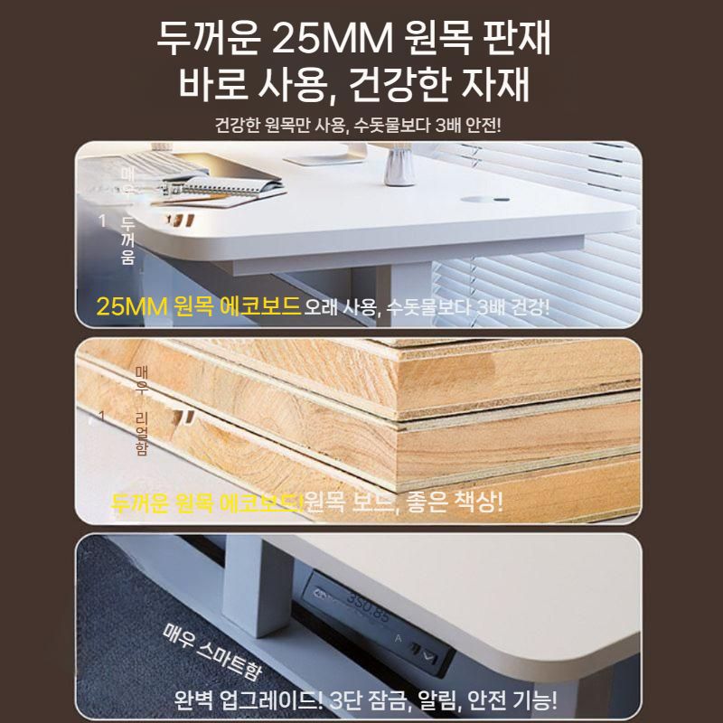 코너형 데스크 높이조절 컴퓨터 미니데스크 의자 기역자 책상 조절 컴퓨터책상 서재 사무용 - 상세 이미지 2