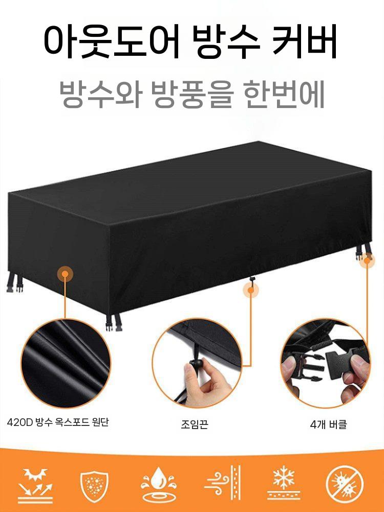지름 야외테이블커버 방수 직사각형 스트링 일회용 햇빛차단 테이블 밑단 야외테이블보 - 상세 이미지 5