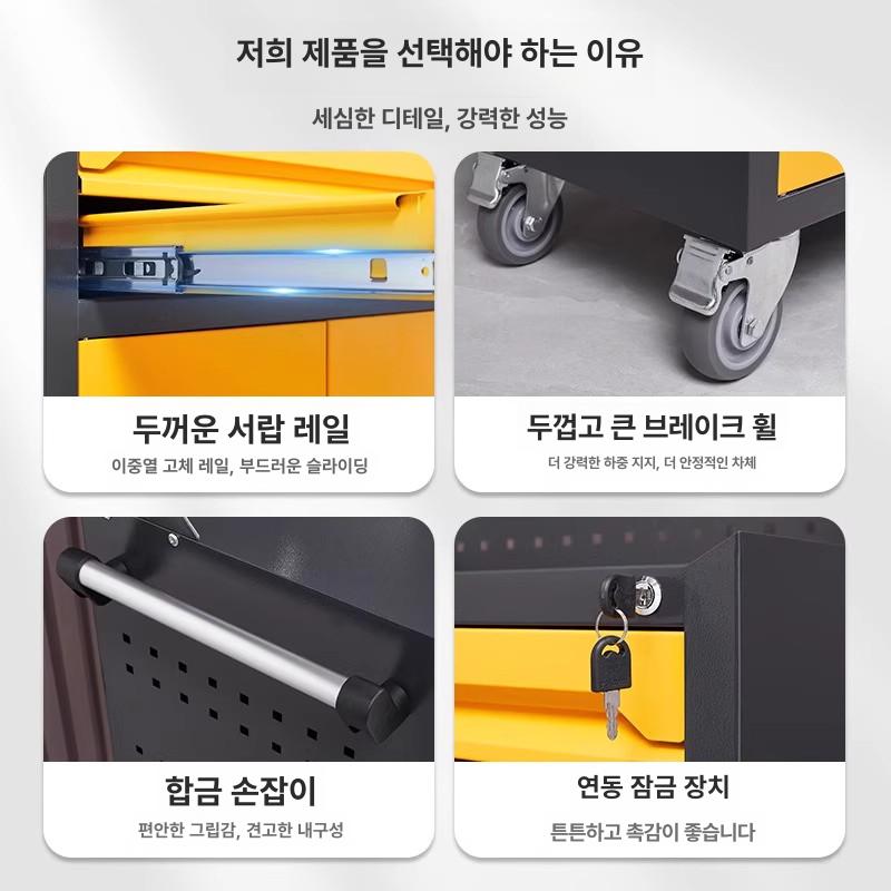 철제 이동식공구함 서랍 툴박스 부품 공구대 수납대차 캐비닛 바퀴달린 수납함 휠 - 상세 이미지 4