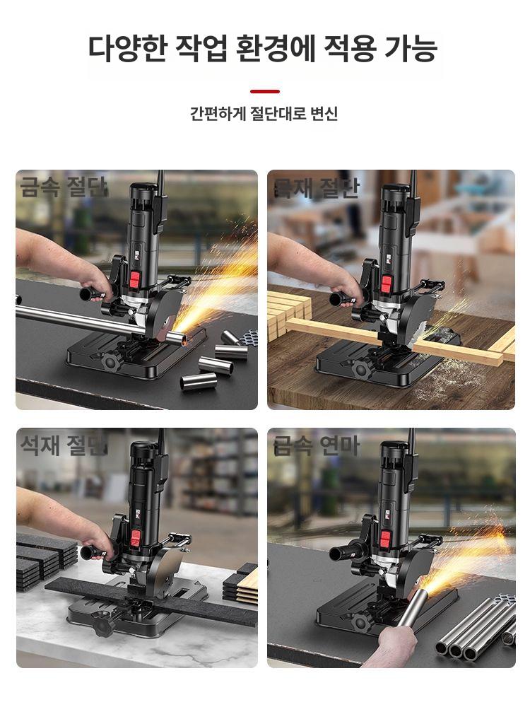 탁상 절단기 그라인더스탠드 가이드 거치대 각도 연삭기 컷팅기 절삭기 공구 조절 - 상세 이미지 5