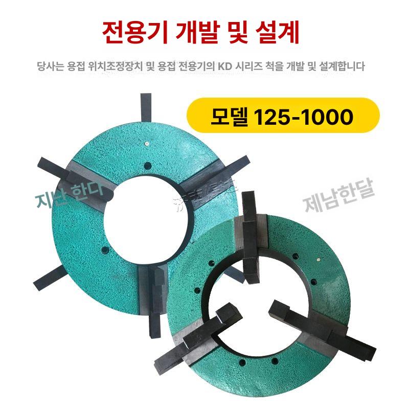 회전 용접디스크 수동 센터링 포지셔너 클램핑 고정 턴 토치 - 상세 이미지 3