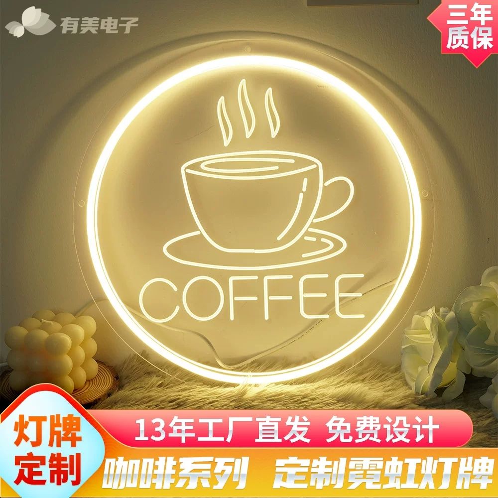 커피 네온간판 led 카페 사인보드 간판 네온사인 이발소 카페네온 - 상세 이미지 2