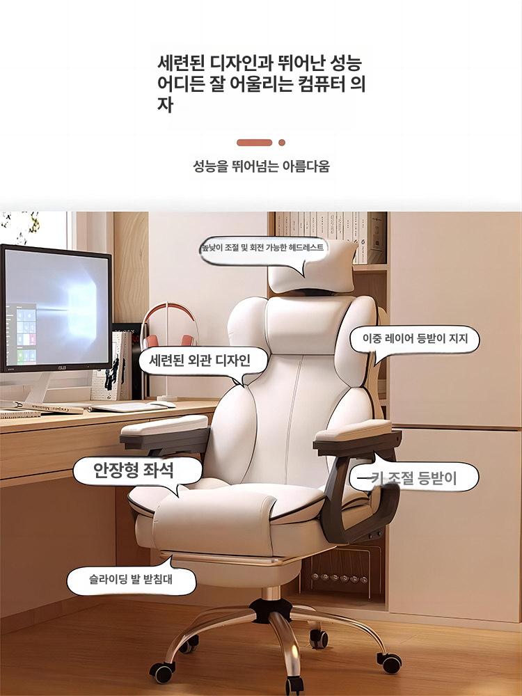 메쉬 게이밍체어 빅사이즈 사무용 팔걸이 리클라 학생 허리에좋은 컴터 공학적 고정 - 상세 이미지 5