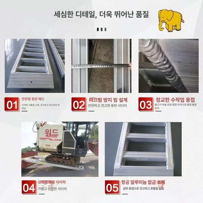농기계 상하차사다리 운반 경사판 받침대 농업용 트럭 슬로프 경사로 미끄럼방지 - 상세 이미지 5
