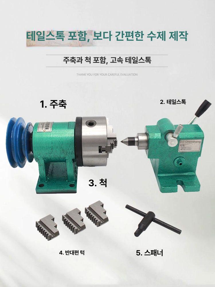 회전 미니선반척 목공 드릴링 공예 그라인더 공구 비드 머신 연결로드 구슬 - 상세 이미지 4