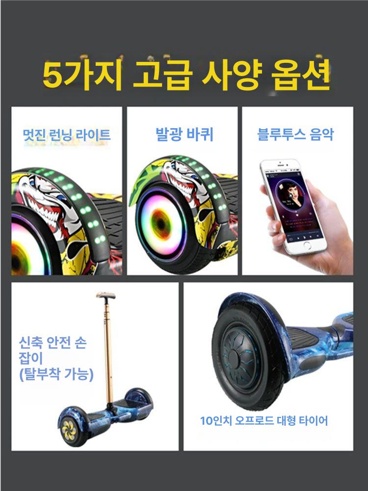 전동킥보드 투휠 자동균형 성인용 출퇴근 이동수단 충전식 스포츠 - 상세 이미지 3
