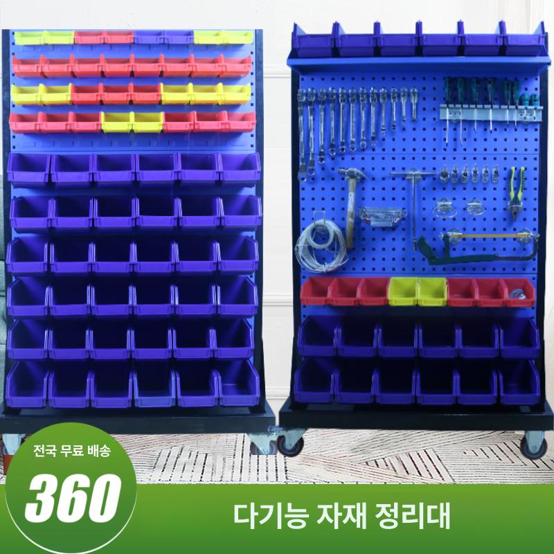 이동형 박스 작업장 공구보관함 공구함 칸막이 캐비닛 도구 손잡이 케이스 다용도 - 상세 이미지 4