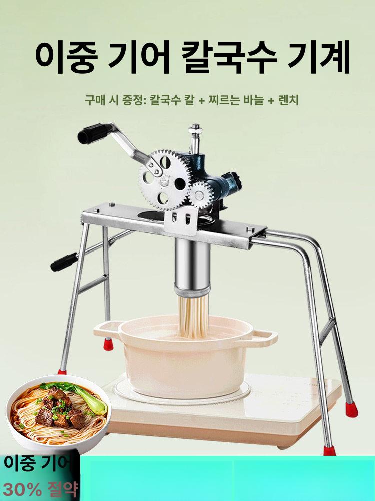 업소용 수동제면기 밀면기계 소면 생면 국수 반죽 이중기어 면뽑는기계 - 상세 이미지 2