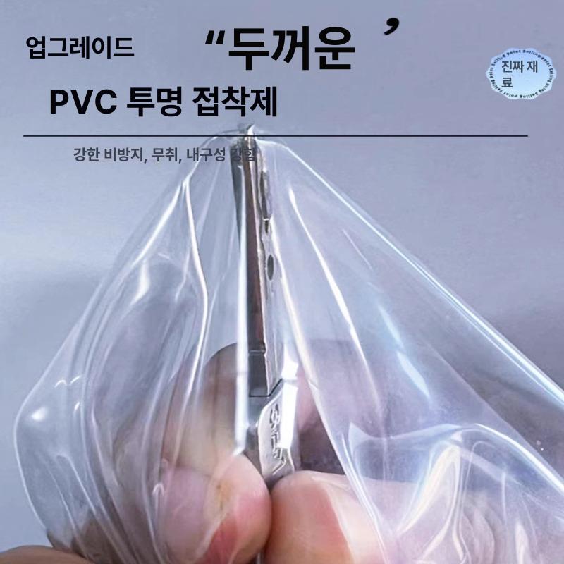 소형 천막 투명 야외 대기실 방풍 간이 미니 텐트 부스 흡연실 임시 바람막이 가림막 - 상세 이미지 2