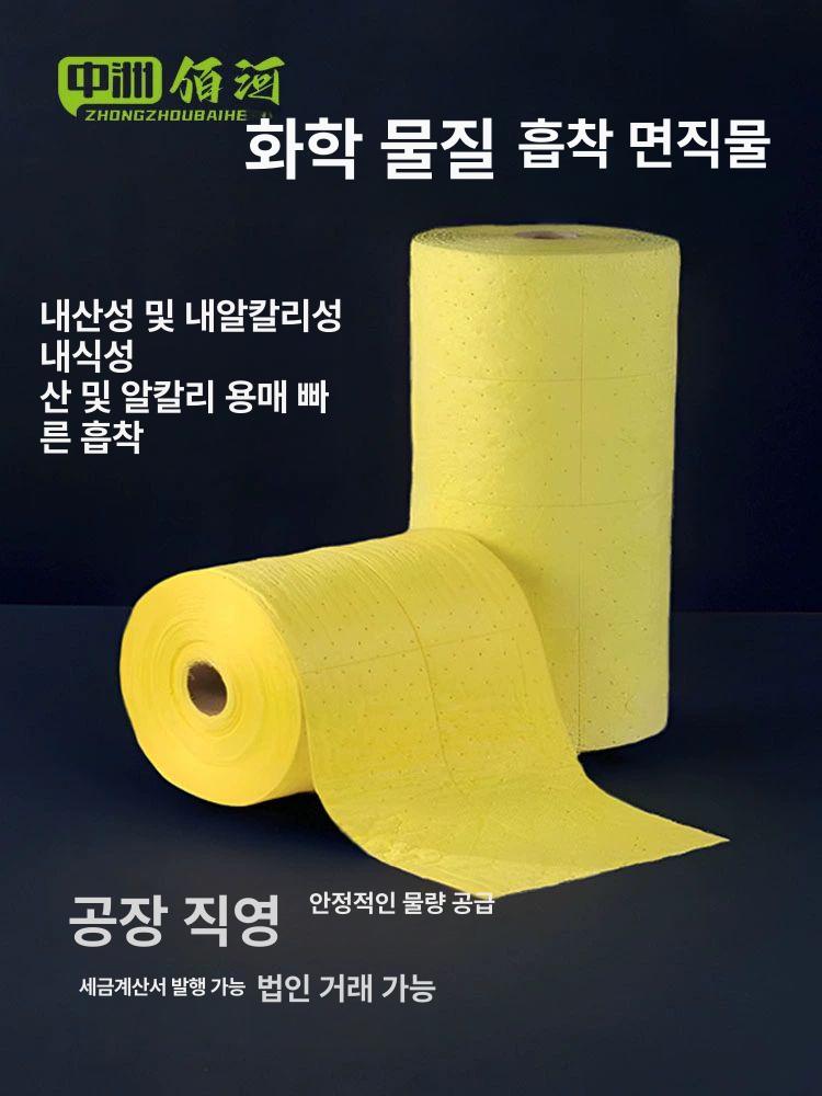 산업용 기름흡착포 기름제거 흡수패드 유흡착패드 방지 유류제거 오일흡수 흡유 이미지 6