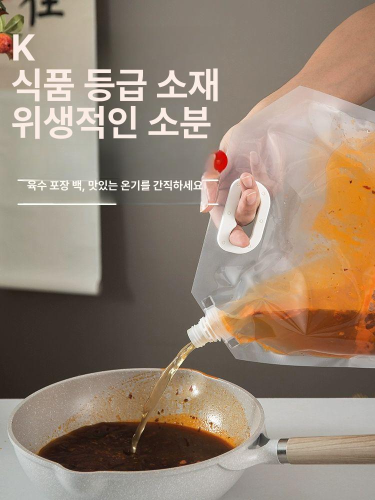 플라스틱 주스팩 투명 휴대용 음료수 누수 스파우트파우치 용기 우유팩 음료팩 액상 - 상세 이미지 3