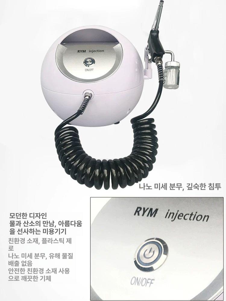 관리기 앰플분사기 피부미용 에어브러시 기기 스프레이건 스킨케어 수분공급 - 상세 이미지 5