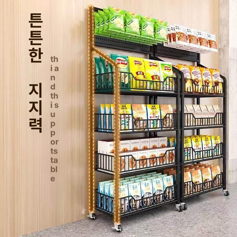 스낵 진열장 판매대 슈퍼 상품진열 매장용 코스메틱 가판대 진열매대 거치대 - 상세 이미지 3