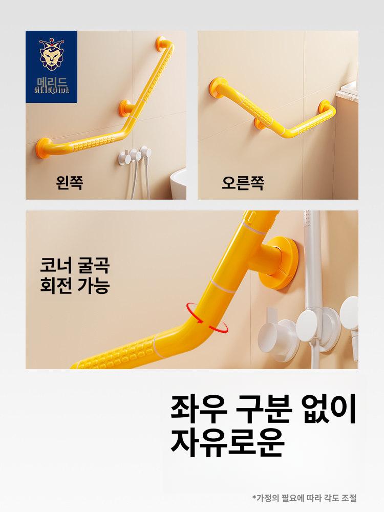 욕실 안전바 노인 장애인 화장실 손잡이 세면대 변기 보조 난간 병원용 지지대 - 상세 이미지 4