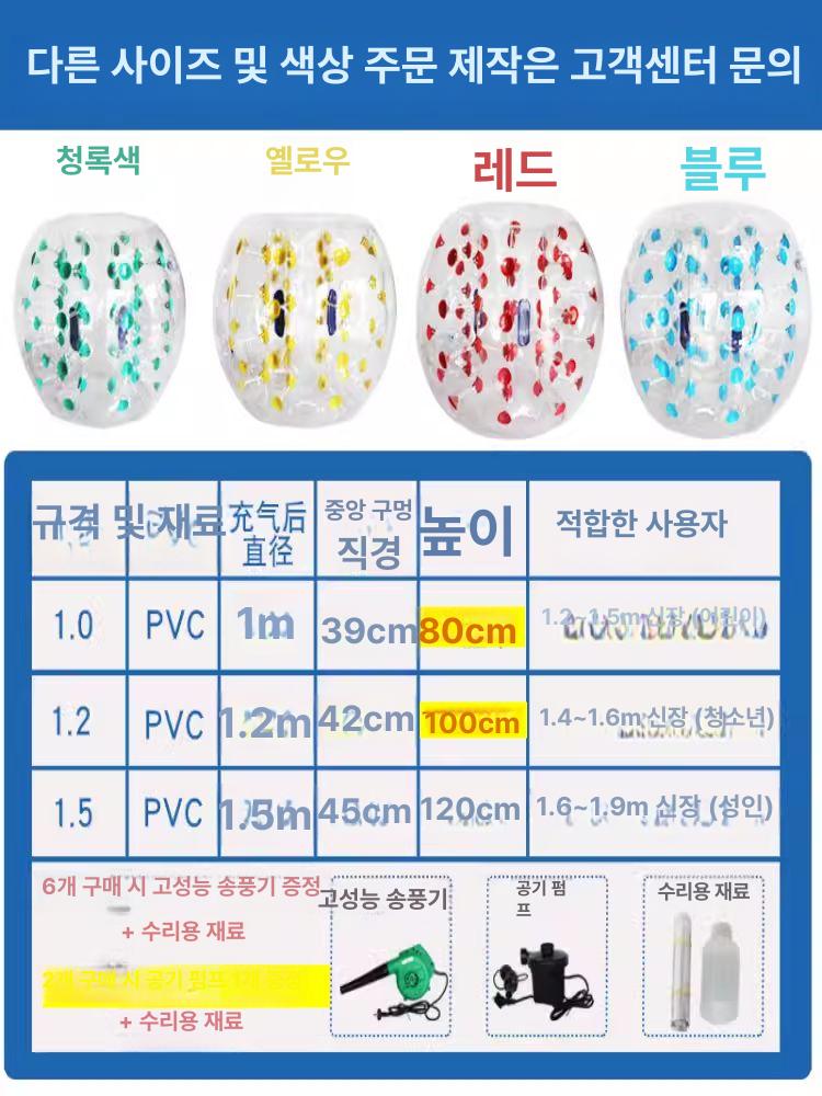 투명 에어볼 초대형 물놀이 비치볼 펌프 수영장 야외 수상 튼튼한 워터볼 장난감 - 상세 이미지 3