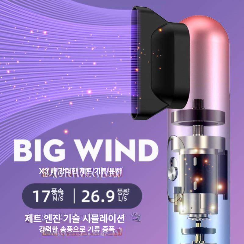 프리볼트 헤어 스타일러 고급 흰색 멀티볼트 볼륨 드라이기 기본 모델명품번 드라이어 트리플 - 상세 이미지 5