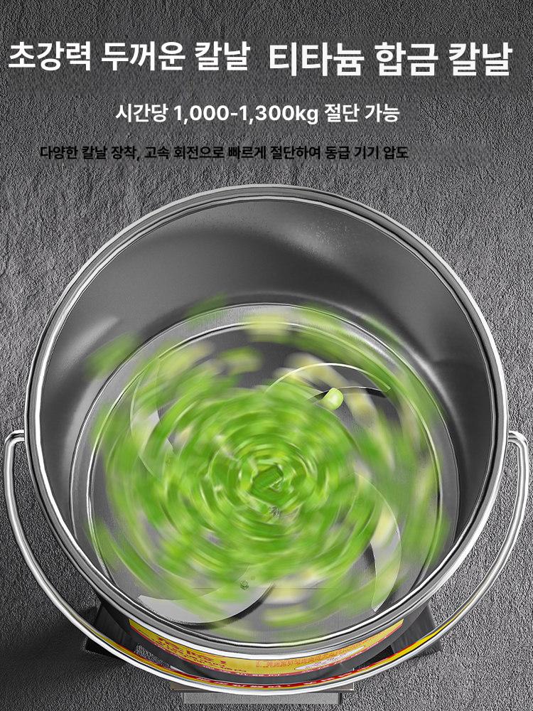야채 닭사료분쇄기 절단기 농업용 채소 교체용 가정용 블레이드 파쇄기 과일 커터 - 상세 이미지 4