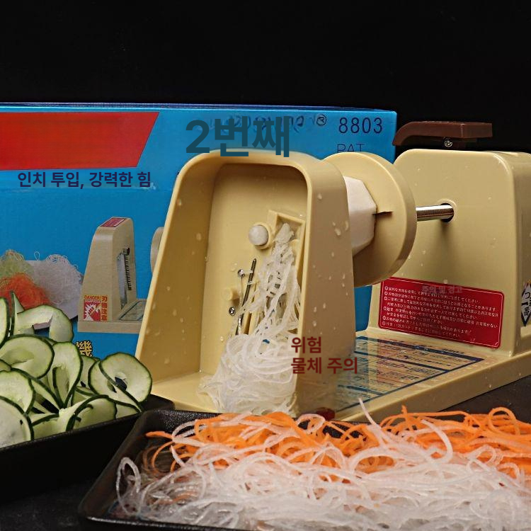 회전식 야채 채썰기 채칼 오이 당근 슬라이서 주방용 필러 세절기 손잡이 - 상세 이미지 3