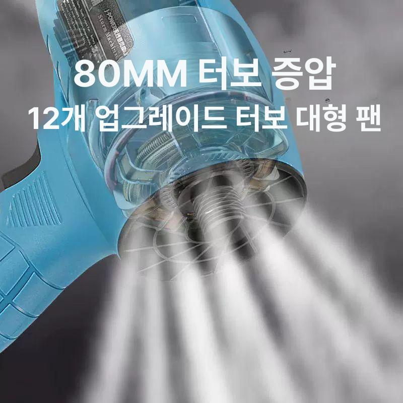 공업용 세차송풍기 충전 청소 먼지 제설기 산업용 초강력 대포송풍기 브로워 - 상세 이미지 2
