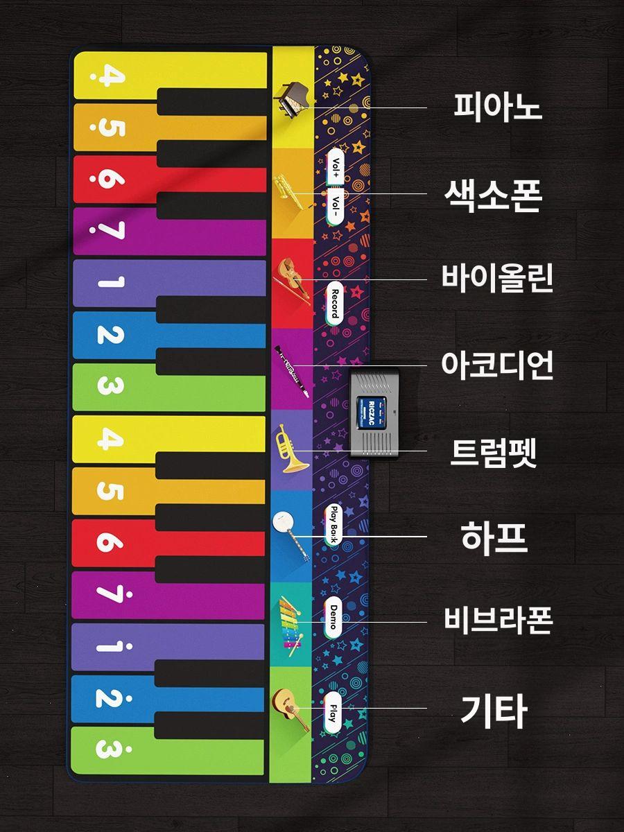 발판 피아노 건반 대형 롤 음악 악기 발로 밟는 연주 바닥 놀이 장난감 - 상세 이미지 3