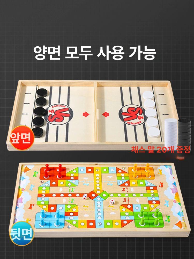 축구 보드게임 가족 모임 파티 테이블 게임 단체 재미있는 실내 취미 놀이 - 상세 이미지 4