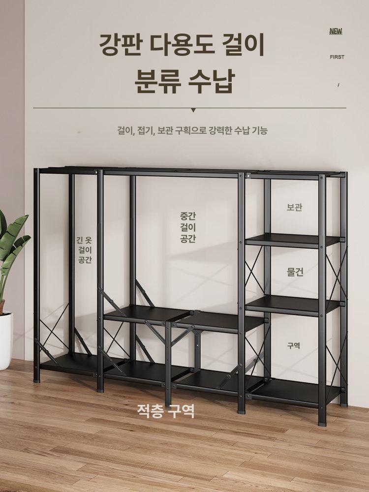 간편 철제 접이식옷장 수납 자취방 간이 기숙사 가정용 쉬운 폭 공간 절약형 - 상세 이미지 4