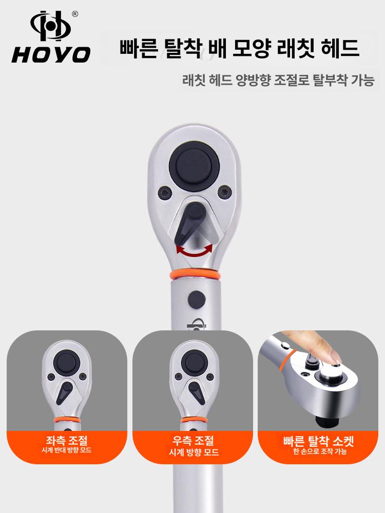 조절식 소켓토크렌치 고정밀 자동차 도구 전자식 프리셋 수공구 토크게이지 - 상세 이미지 5