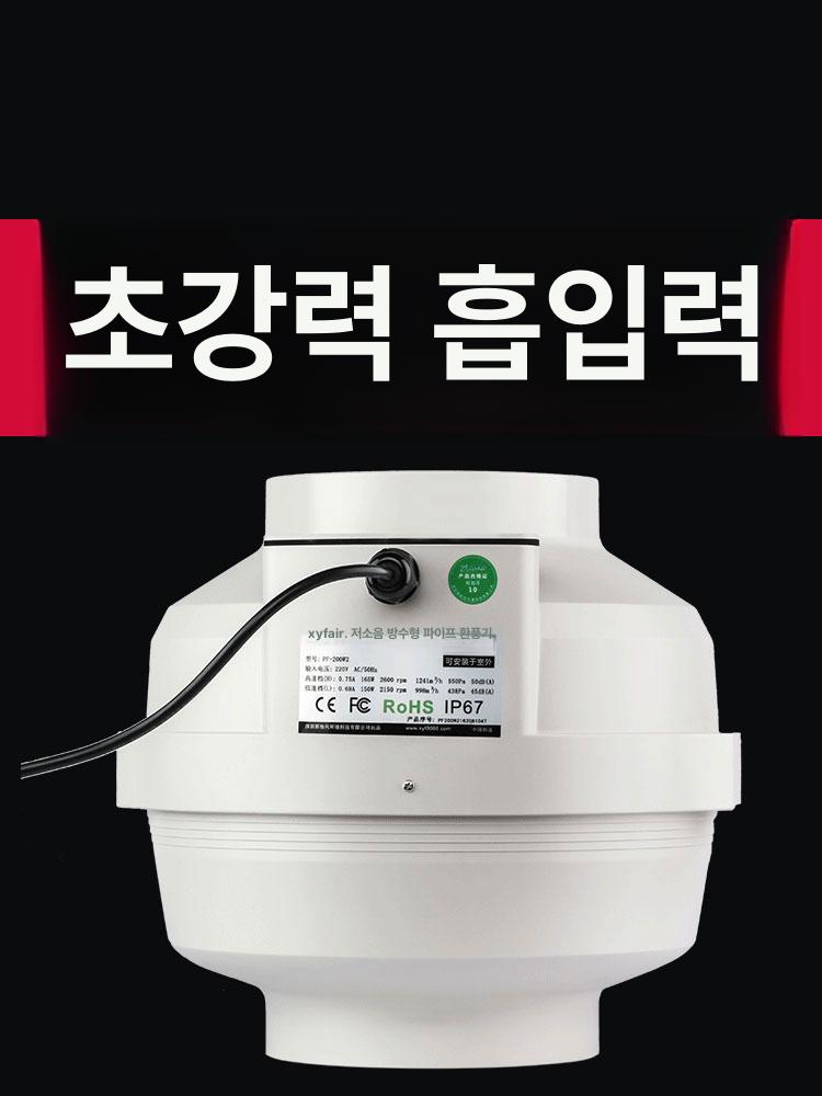 배기팬 정화조환풍기 저소음 화장실 배출기 배기휀 덕트 흡배기 욕실 환기팬 블로워 - 상세 이미지 2