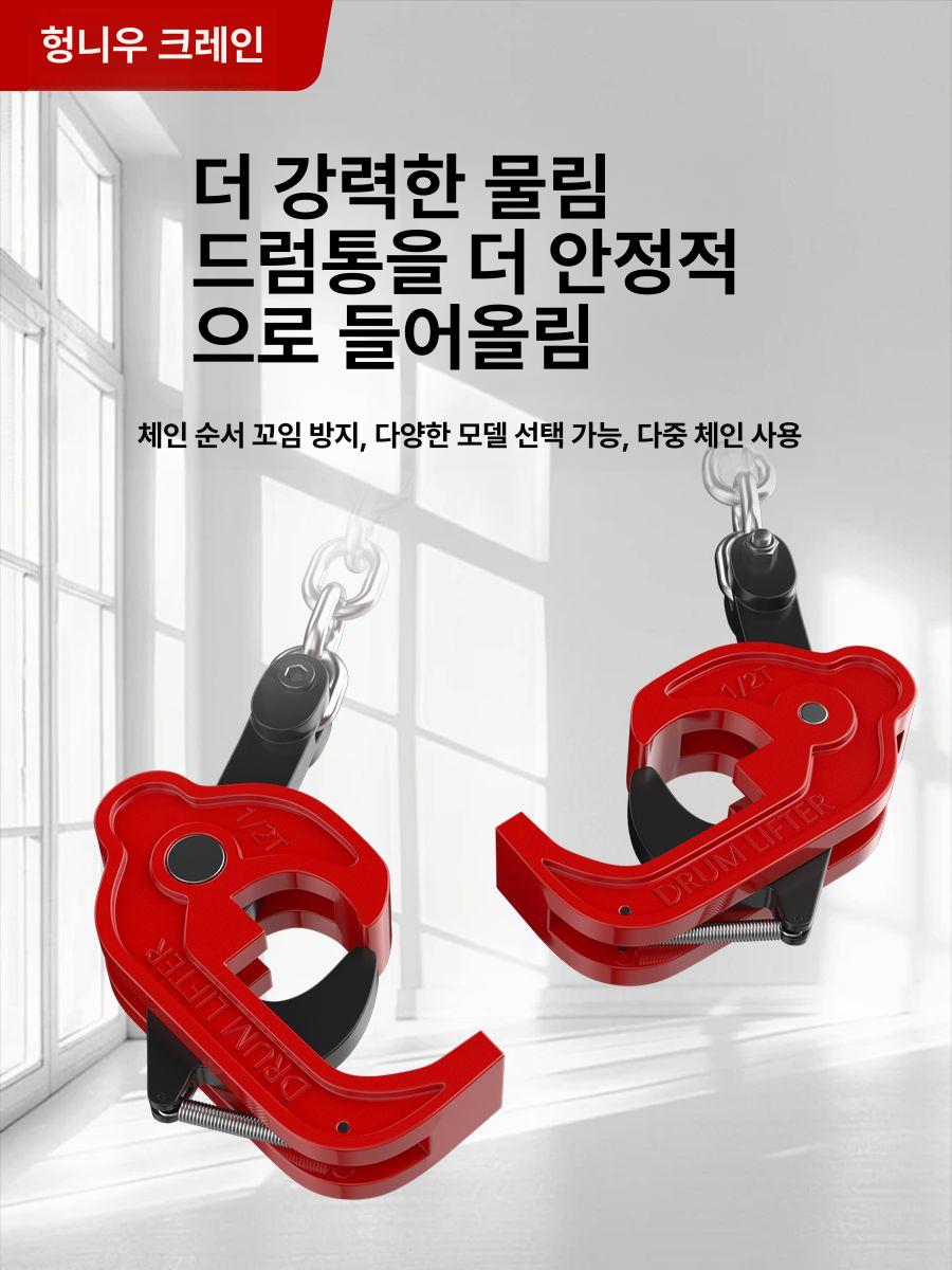 리프트 드럼통 산업용 크레인 핸드 하역 호이스트 운반기 스태커 장비 갈고리 바퀴 - 상세 이미지 3