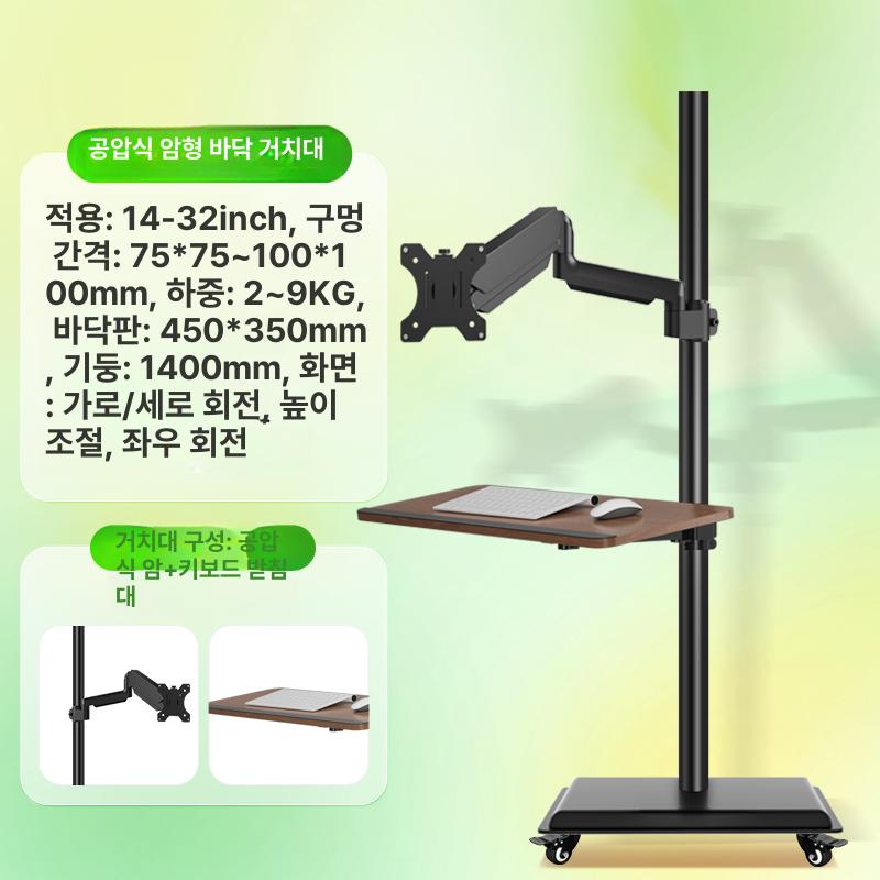 조절 싱글모니터암 상중하 틸트 관절형 상하 기둥 브라켓 클램프 수직모니터암 세로형 - 상세 이미지 5