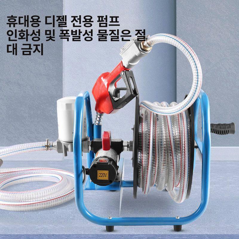 전동 연료펌프 220볼트 릴식 오일 급유기 경유 가솔린 자동 주입식 계량 충전건 말통용 - 상세 이미지 4