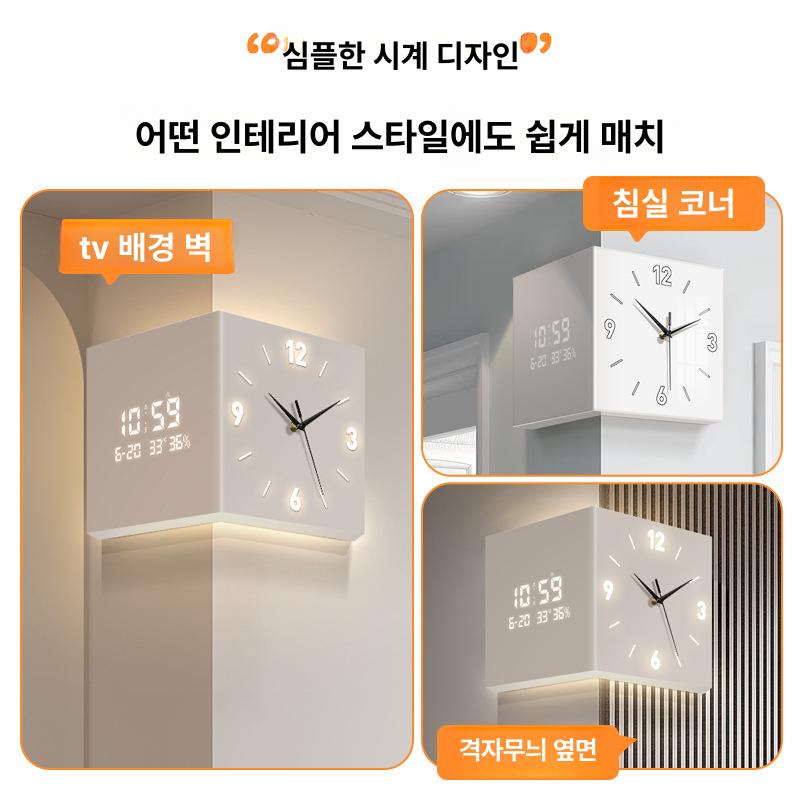 디자인 코너벽시계 조명 인테리어 양면벽시계 이사선물 무드등 양면 벽시계 사무실 무선 전자 - 상세 이미지 4