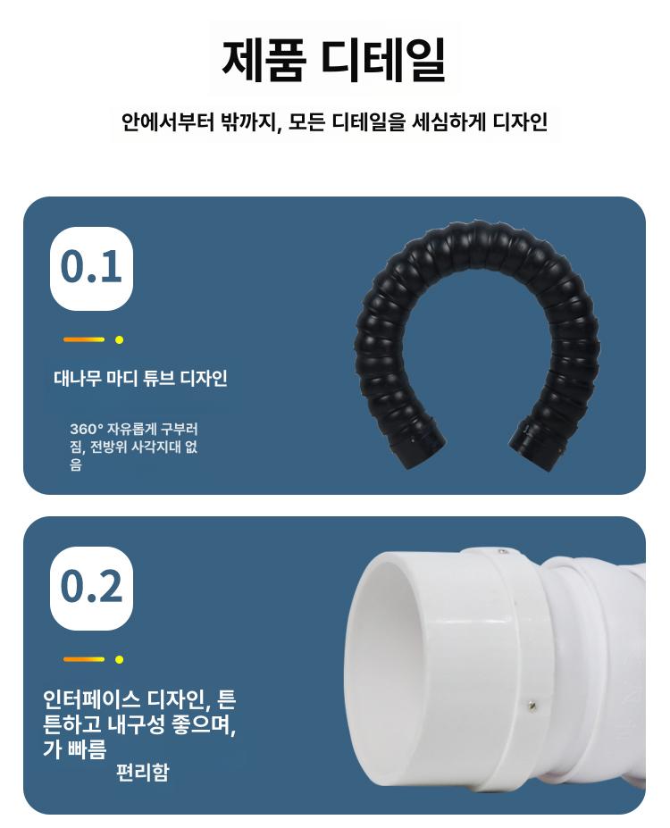 산업용 집진기 목공용 배기관 호스 흡입 정화 소형 관 목공 연기 이동형 암후드 후드 - 상세 이미지 4