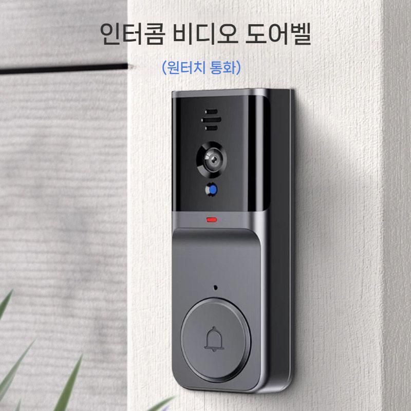 비디오폰 무선인터폰 양방향 현관 영상 비디오 아파트 대문 주택용 호출기 현관벨 사무실 - 상세 이미지 3