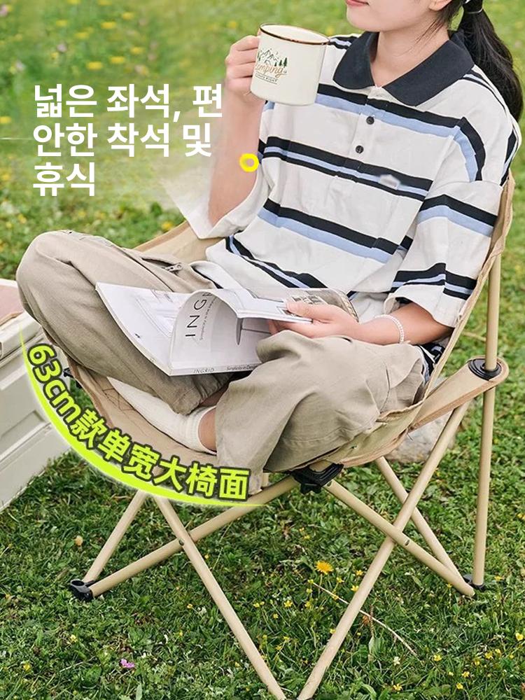 접이식 캠핑의자 야외 세트 과 테이블과 카페 용품 대형 캠핑테이블세트 합금 파라솔 계란 - 상세 이미지 2