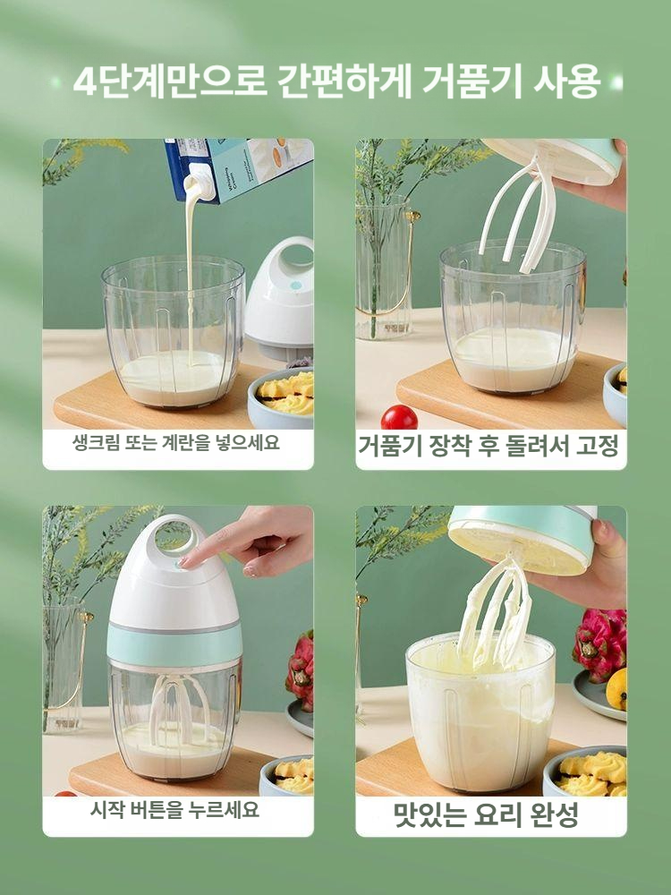계란머랭치기 휘핑기 충전식 자동 스탠드믹서 머랭기계 레귤러 우유 믹싱기 상품 반죽 전기 - 상세 이미지 2
