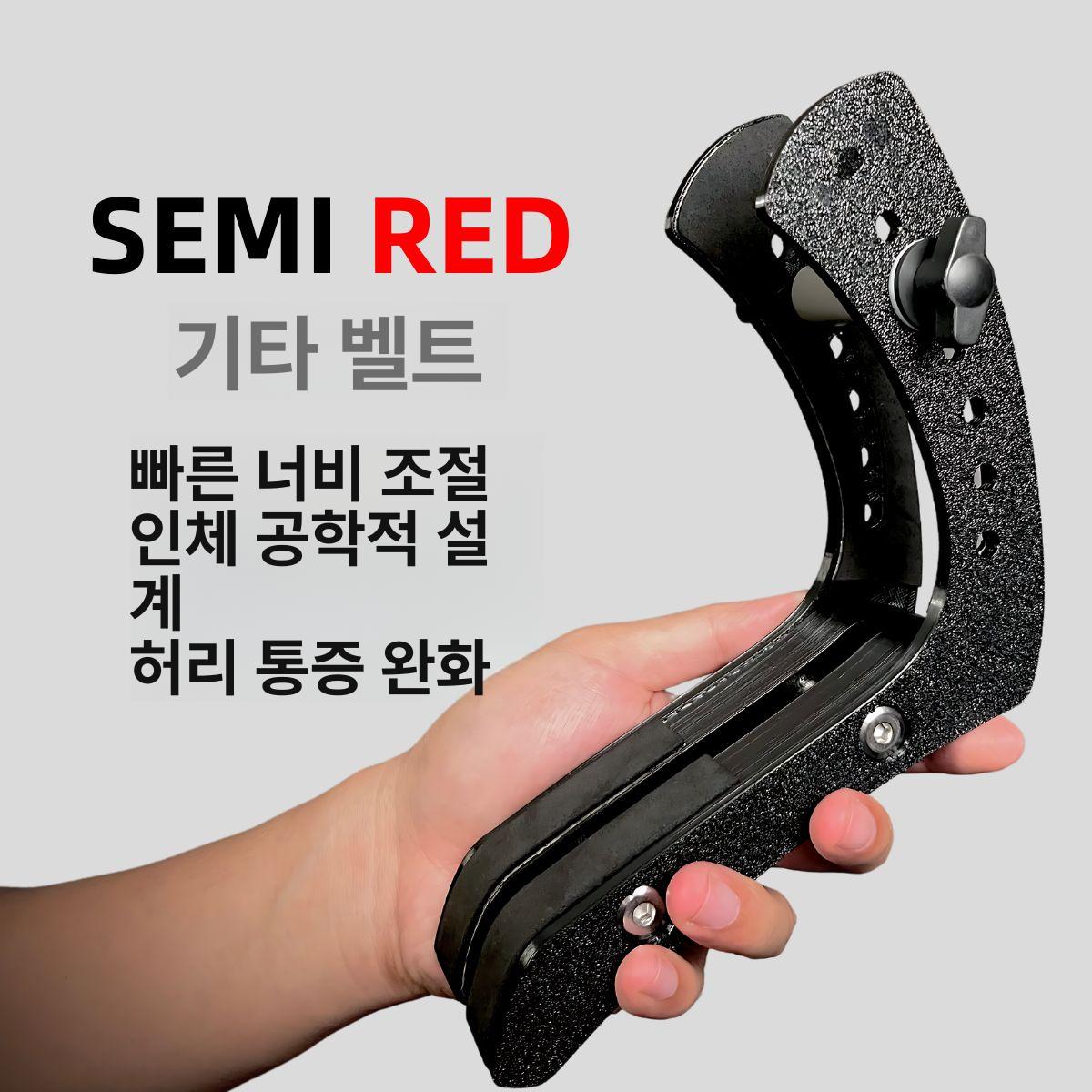 기타 거치대 흡착 무릎 발판 무릎받침대 받침 고정 흡착식 어쿠스틱 베이스 서포트 콘서트 - 상세 이미지 2