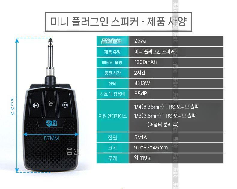 휴대용 스피커 충전 포터블 플렉스 무선 방수 캠핑 듀얼 감성 충전식 블루투스 버스킹스피커 - 상세 이미지 5