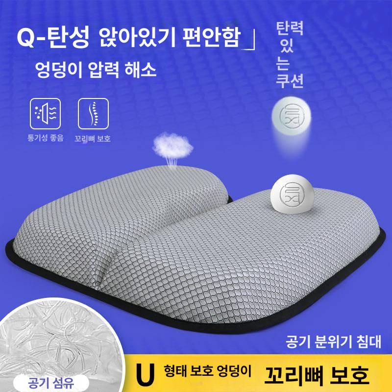 쿠션 전립선방석 골반 공기 좌석 도넛 통풍 기능성 에어 허리 치질방석 - 상세 이미지 3