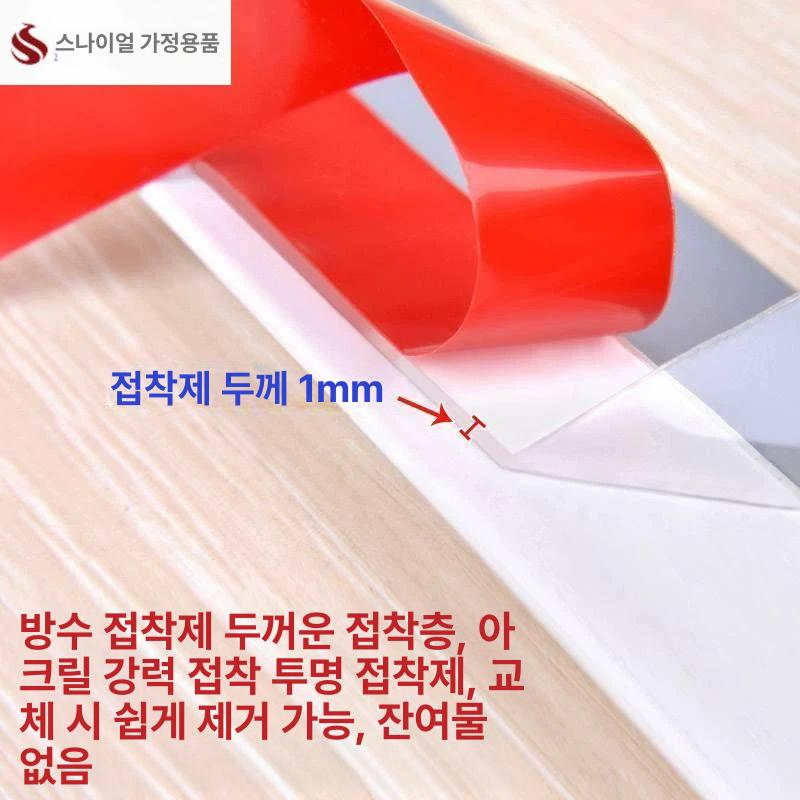 문틈 바람막이 접착식 도어 씰 방충 방풍 테이프 윈도우 단열 스티커 - 상세 이미지 4