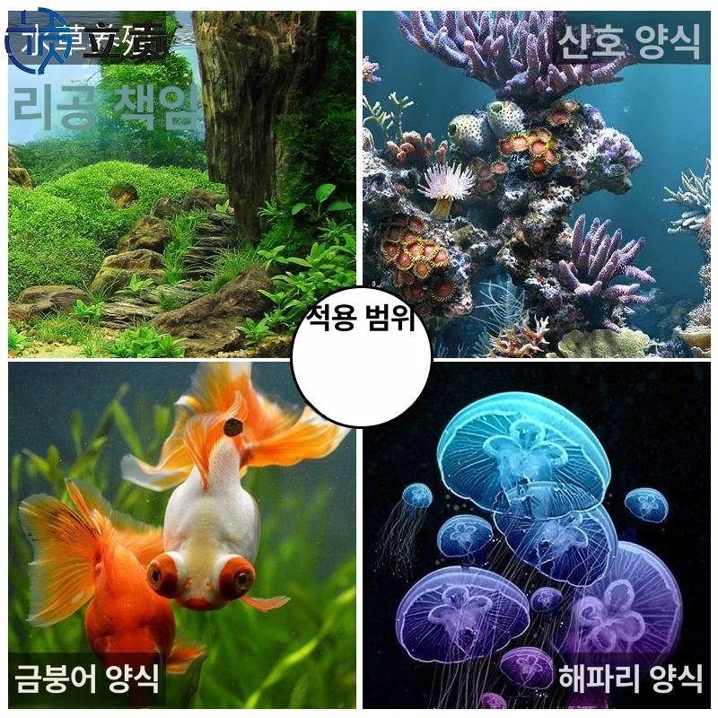 수족관 냉각 온열 조절기 어항 온도관리 물고기 쿨링 가열팬 소형 - 상세 이미지 2