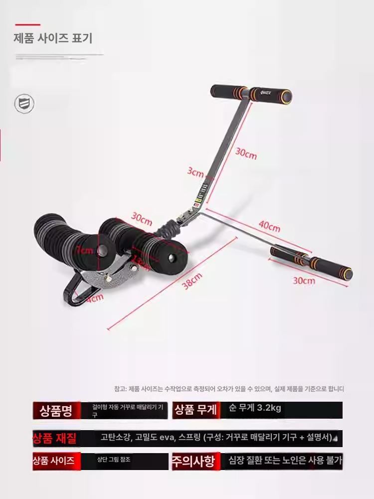 거꾸로 문틀철봉 운동 스트레칭 풀업바 장비 홈트 실내 발걸이 복근 턱걸이 인버전 - 상세 이미지 5