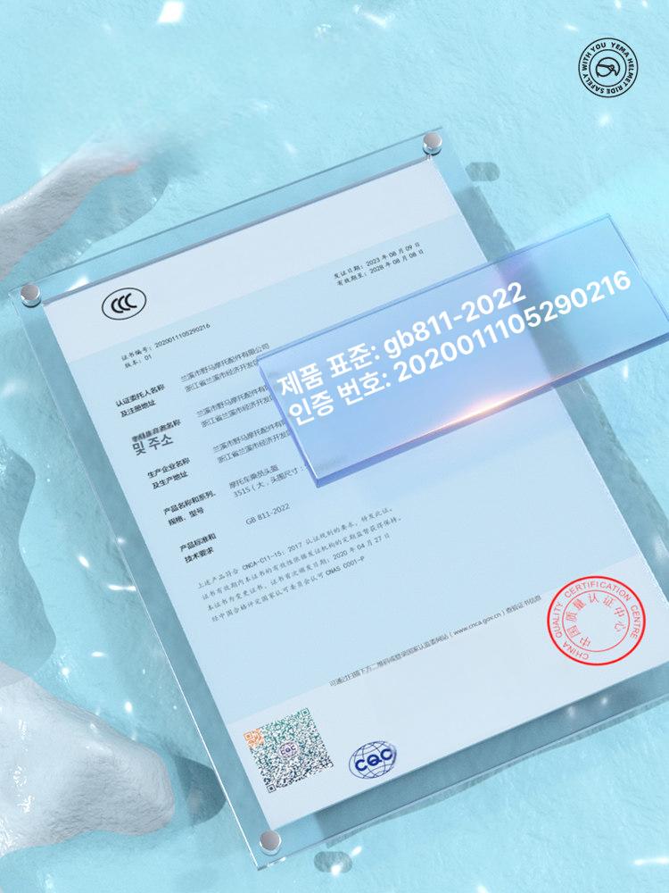 사계절 귀마개 탈부착 반모 미러 라이더 오픈페이스 보온 안전모 통기성 자외선차단 - 상세 이미지 5