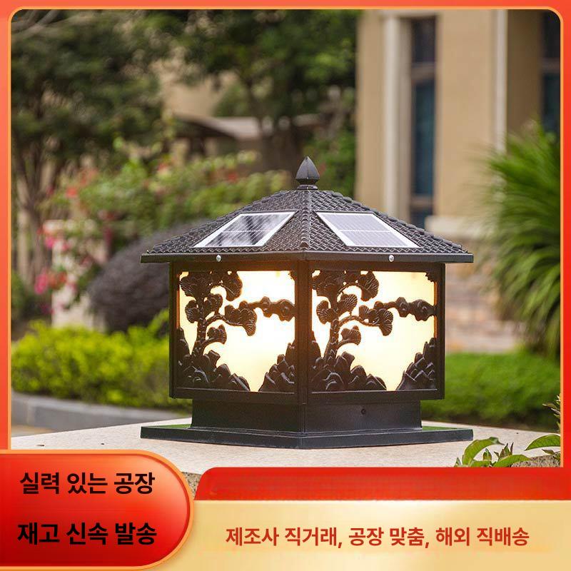 방수 정원등 매립형 전통 외부 잔디등 초고휘도 벽등 대문등 태양광벽부등한옥 - 상세 이미지 3
